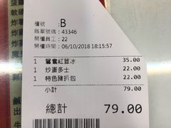 -华星冰室(湾仔店)