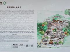 -普陀宗乘之庙(小布达拉宫)