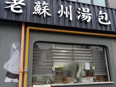 -长阳创谷