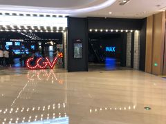 -CGV影城(滨江天街IMAX店)