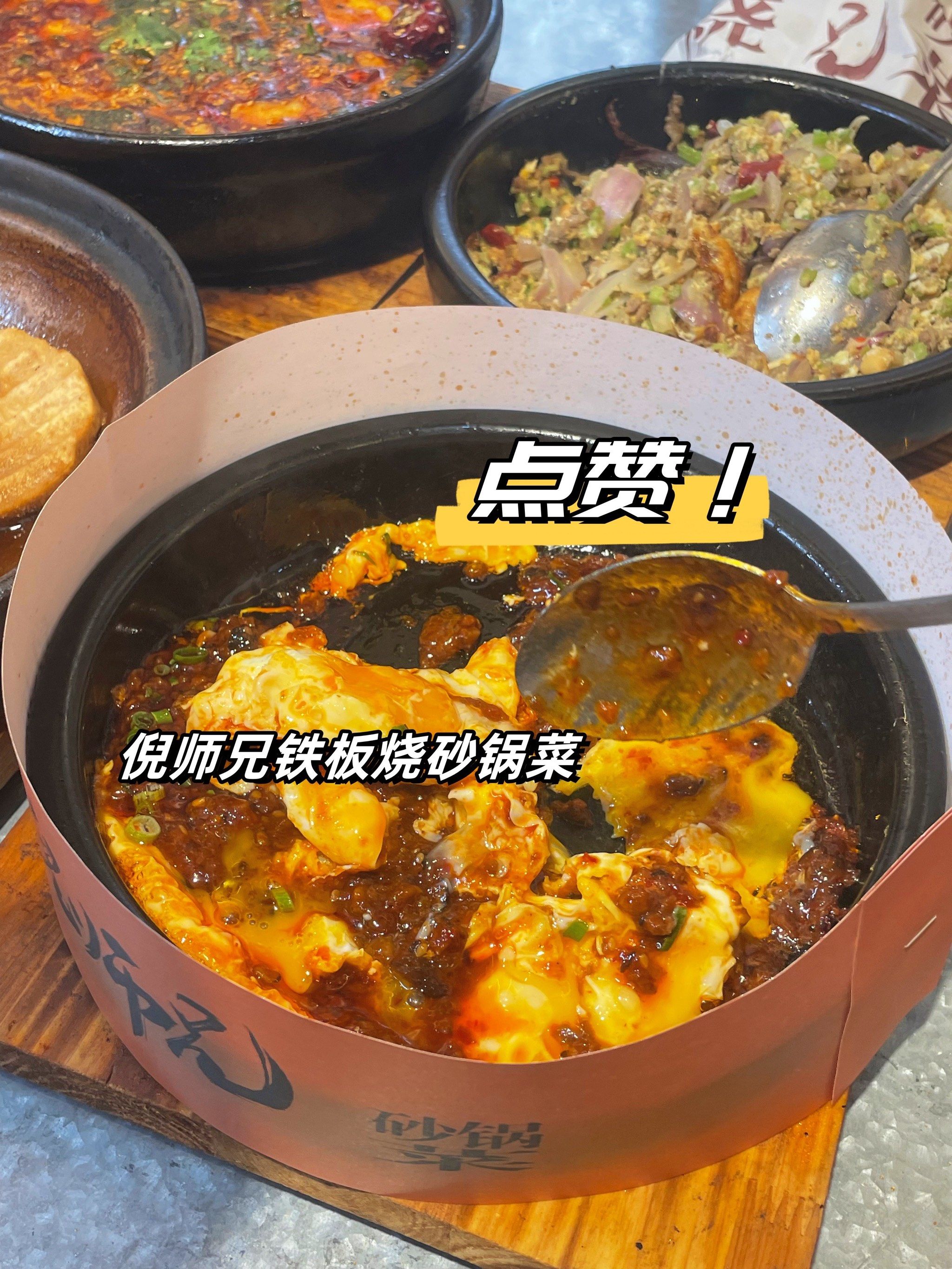 日照美食清单来啦!吃货们快码住!