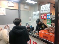 -京三儿烤鸡架(北新桥店)