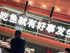 -鱼酷活鱼烤鱼(静安大融城店)