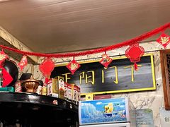 -前门张记涮肉(前门店)