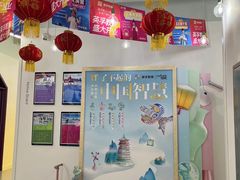 -英孚教育青少儿(河东中心)
