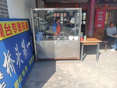 -秦镇第一味米皮(丰京路店)