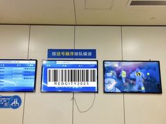 -江苏省人民医院(广州路院区)