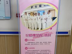 -上海市第四人民医院