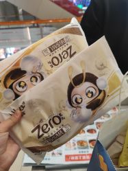 -乐友孕婴童(西安长缨路万和城店)