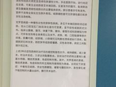 -无锡市第二人民医院(南院)