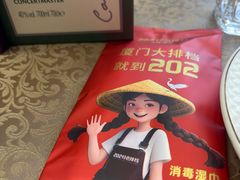 -202特色排档(洪文店)