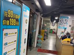 -上机堂网咖永源店