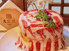 -大龙燚·旷野鲜火锅(广州首店)