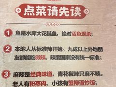 -聂发财重庆江湖菜(解放碑店)