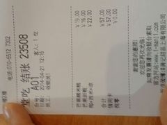 android_upload_pic-满记甜品(王府井北京市百货大楼店)