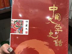 -钟书阁(群光广场店)