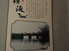 -老蒲鲜·地标·非遗美食(涵江店)