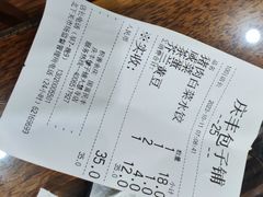 -庆丰包子铺(大慧寺22号平房店)