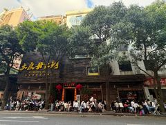 -大良毋米粥(锦龙路总店)