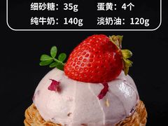 -王森咖啡西点烘焙培训(上海名厨中心店)