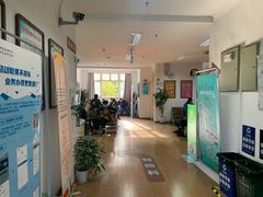-上海市眼病防治中心(康定路院区)
