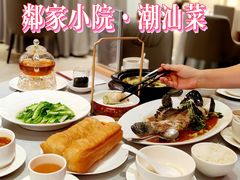 -临家小院·潮汕菜·商务宴请·点心(白石洲店)