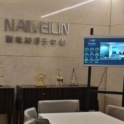-耐味林月子会所(黄兴公园店)