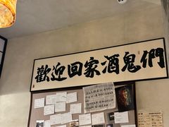 -mordew加州日记西餐&小酒馆(新天地店)