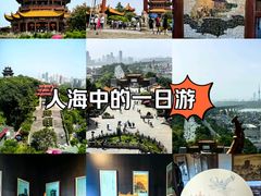 -黄鹤楼