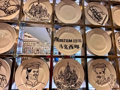 -马克西姆俄罗斯餐厅(通亚街店)