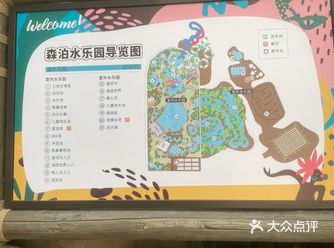 水乐园绝对是我带孩子夏天来的重要原因之一