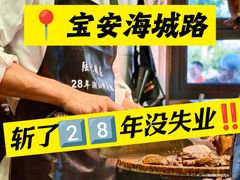 -陆记鹅庄·潮汕菜·狮头鹅(大仟里店)