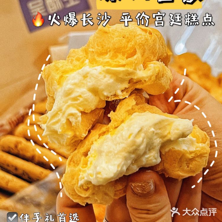 深圳首家│火爆长沙🔥超平价的中式糕点我也吃到了‼️