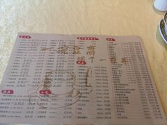 -陈麻婆豆腐(春熙店)