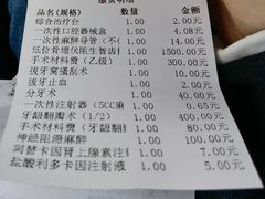 -天津市口腔医院(和平本部)