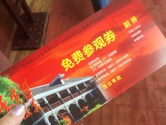 -遵义会议纪念馆