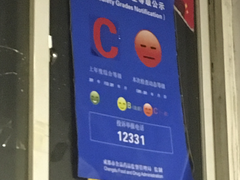 -熊在烤肉烧烤店(林荫店)