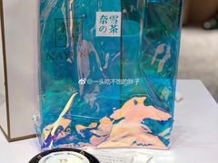 -奈雪的茶(湖滨银泰in77C区PRO店)
