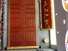 门面-宁波状元楼酒店(和义路店)