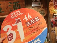 -南京大牌档(之心城店)