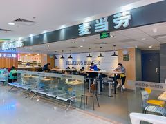 -麦当劳(平和堂店)