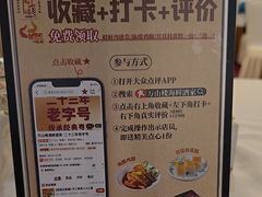 -万山楼海鲜酒家·二十三年老字号