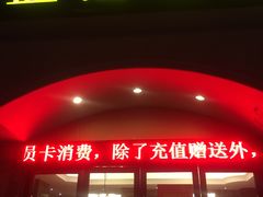 门面-蓝湾咖啡(长江北路店)