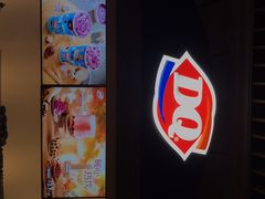 -DQ·蛋糕·冰淇淋(苏州中心店)