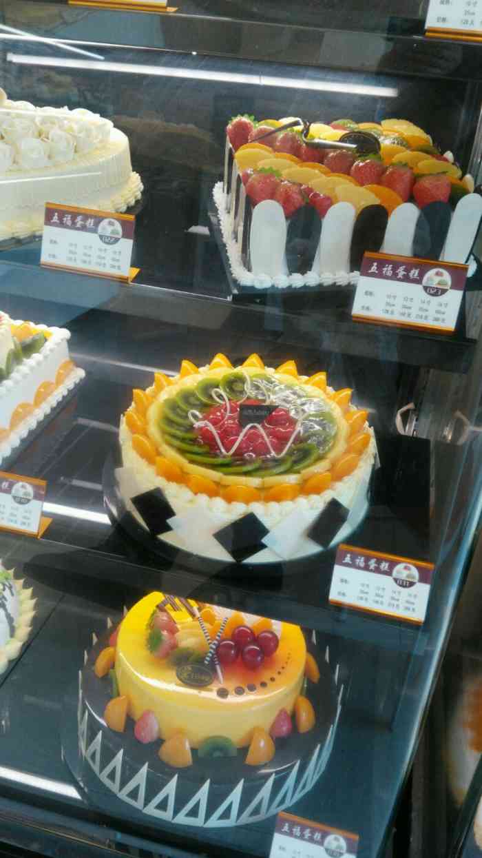 美味五福西点(引河南里店)-"这家店的服务特别好!