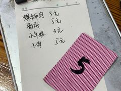 -阿姨小肉摊(同济西苑店)