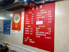 -李易面馆(树木岭店)