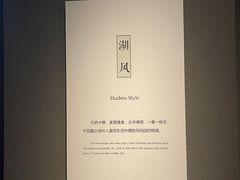 -湖州博物馆