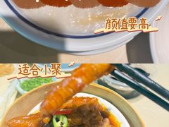 -香港池仔记肠粉王(博多新记襄阳南路店)