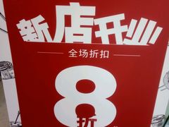 -易改衣·专业衣物奢护中心(珠江新城猎德店)